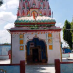 सुगौली सन्धि सम्झाउने पन्चमुखी महादेव मन्दिर, जसको दुईसय बर्षको इतिहास छ