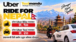 ५० लाख रुपैयाँ सहयोगसहित उबरले सुरु गर्यो ‘राइड फर नेपाल’ अभियान