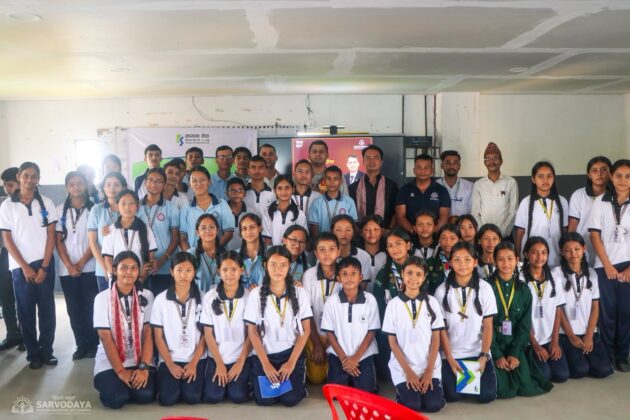 कामना बैंकद्वारा विद्यार्थीलाई वित्तीय साक्षरता र भविष्य निर्माण सम्बन्धी मार्गदर्शन प्रदान