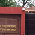 नेपालको राष्ट्रिय शोकमा भारतको ऐक्यबद्धता : भारतीय दूतावासद्वारा दुःख व्यक्त