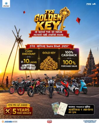 टीभीएस नेपालद्वारा “TVS Golden Key” दशैं योजना सार्वजनिक