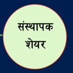 हिमालयन बैंकको ८.५ लाखभन्दा बढी संस्थापक सेयर बिक्रीमा