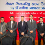 नेपाल क्लियरिङ्ग हाउस लि.को पन्ध्रौँ वार्षिक साधारण सभा सम्पन्न