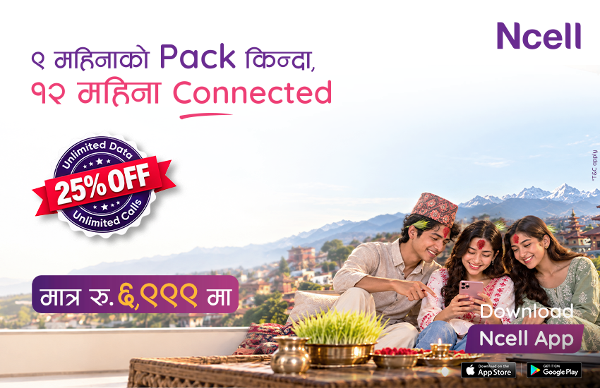 Ncell
