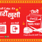 कोका–कोलाको ‘भरौँ खुसी’ अभियानले जोड्दैछ परिवारको खुसी