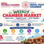 नेपाल महिला चेम्बरको ‘चेम्बर बजार’ असोज १७ गतेदेखि सञ्चालनमा आउने
