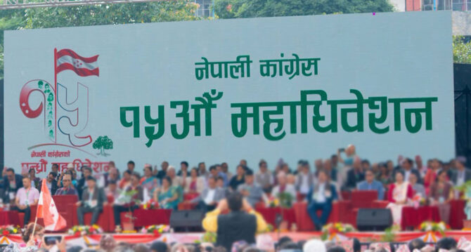 कांग्रेसको नयाँ नेतृत्व चयनका लागि बिहीबार बिहान १० बजेदेखि मतदान