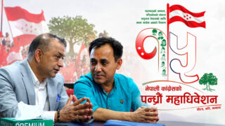 विशेष महाधिवेशनपछि कांग्रेसमा के बदलियो ?