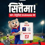 डिसहोममा अतिरिक्त शुल्कबिना नै एनपीएल हेर्न पाइने