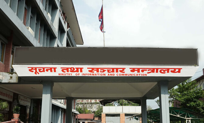 प्रेस काउन्सिल विधेयक : गम्भीर आचारसंहिता उल्लङ्घनमा एक लाखसम्म जरिवानाको प्रस्ताव
