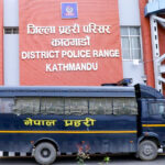 इनम सापकोटासम्बन्धी अनुसन्धानका सूचना सार्वजनिक भएको विषयमा प्रहरीको ध्यानाकर्षण