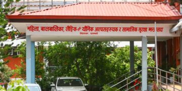 महिला उद्यमीलाई दुई लाख तथा उद्यमी समूहलाई तीन लाखसम्म प्रविधि सहयोग