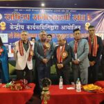 नेपाली संगीतलाई प्रतिस्पर्धी सिर्जनात्मक उद्योगका रूपमा विकास गर्नुपर्नेमा चेम्बर अध्यक्ष अग्रवालको जोड