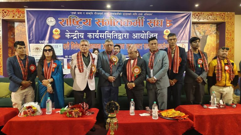 नेपाली संगीतलाई प्रतिस्पर्धी सिर्जनात्मक उद्योगका रूपमा विकास गर्नुपर्नेमा चेम्बर अध्यक्ष अग्रवालको जोड