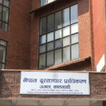 दूरसञ्चार प्राधिकरणले भन्यो- इन्टरनेटको शुल्क बढेको छैन