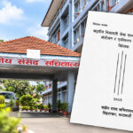 निजामती विधेयक संसदमा दर्ता, यस्ता छन् मुख्य विषय