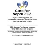 सामसङ नेपालद्वारा बाढी प्रभावित क्षेत्रका बासिन्दाहरूका लागि विशेष मर्मत सेवा अभियानको घोषणा