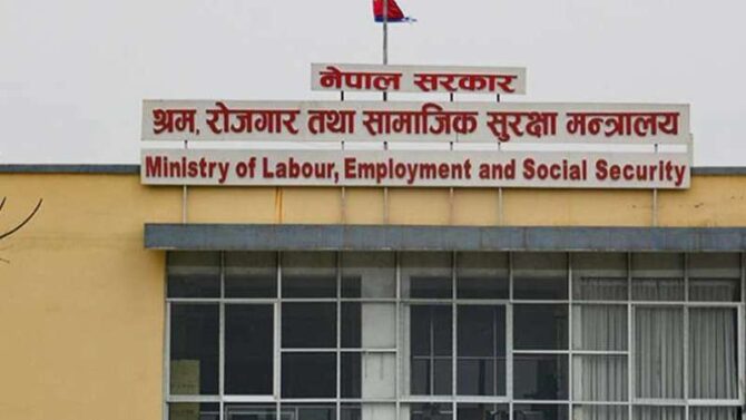 मलेसिया रोजगारीबारे भ्रामक सूचना नफैलाउन श्रम मन्त्रालयको आग्रह