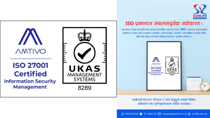 सन नेपाल लाइफको ISO/IEC 27001:2022 प्रमाणीकरण नवीकरण