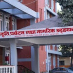 उड्डयन प्राधिकरण टुक्र्याउने दुई विधेयक संसदमा दर्ता