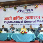 नेपाल इन्फ्रास्ट्रक्चर बैंक लिमिटेडको आठौँ वार्षिक साधारण सभा सम्पन्न