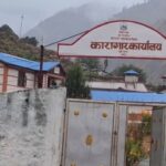डोल्पा कारागारबाट सुरुङ खनेर कैदी भागेपछि सुरक्षा व्यवस्थामाथि प्रश्न